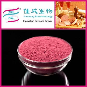 红曲米（粉） 着色剂