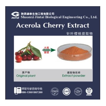 针叶樱桃提取物