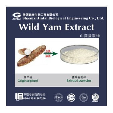 山药提取物