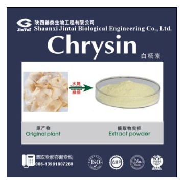 白杨素  （5，7二羟基黄酮）