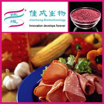 佳成牌红曲米（粉）色价1000~4000