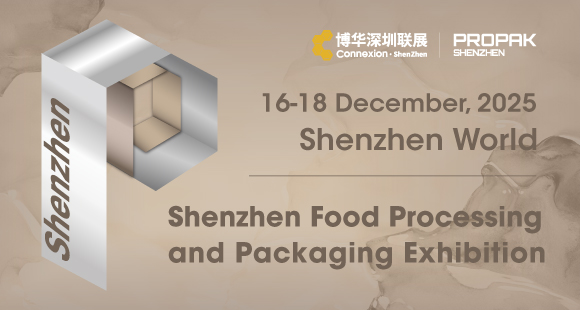 Shenzhen Food Processing and Packaging Exhibition 2025