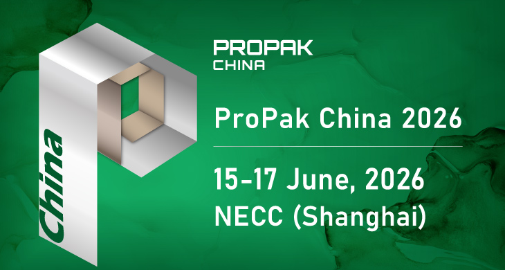 THE 31st INTERNATIONAL PROCESSING& PACKAGING EXHIBITION