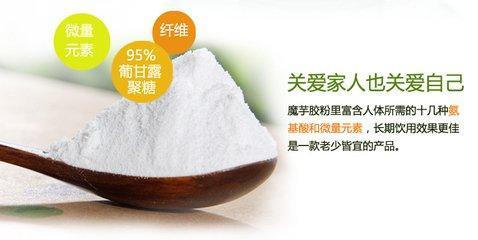 魔芋膳食纖維
