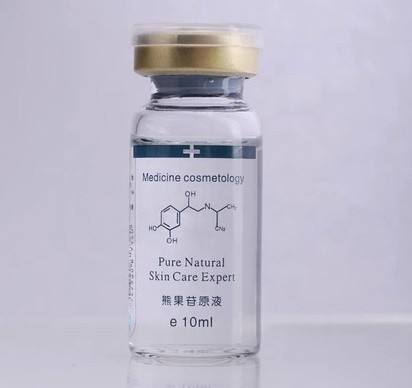 熊果苷原液