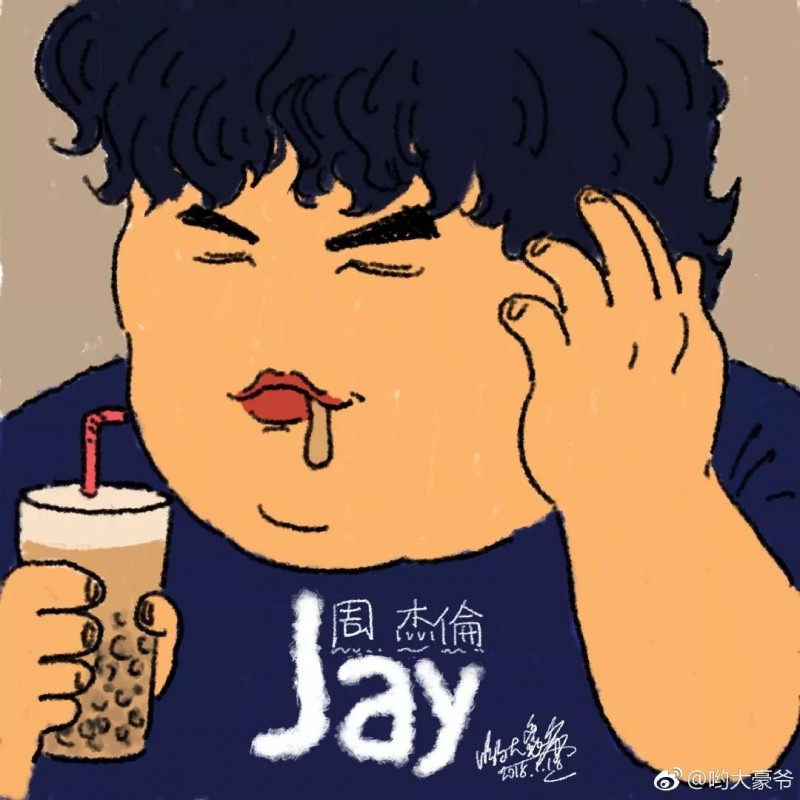 封面圖作者：喲大豪爺，微博@你大豪爺