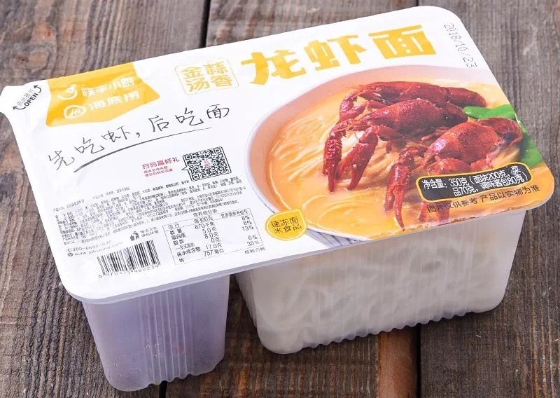 小龍蝦面