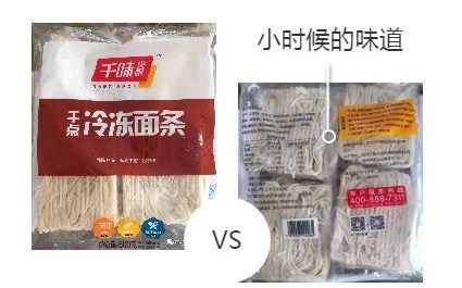真功夫
