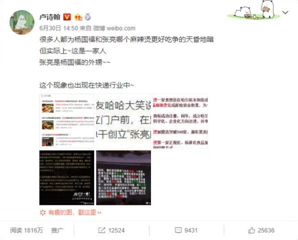 熱搜