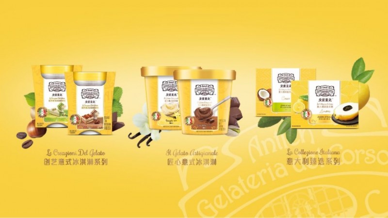 安緹亞朵三個(gè)系列新品