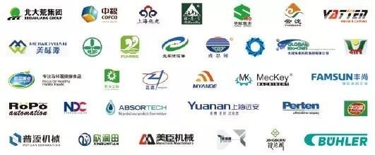 2019部分參展企業(yè)