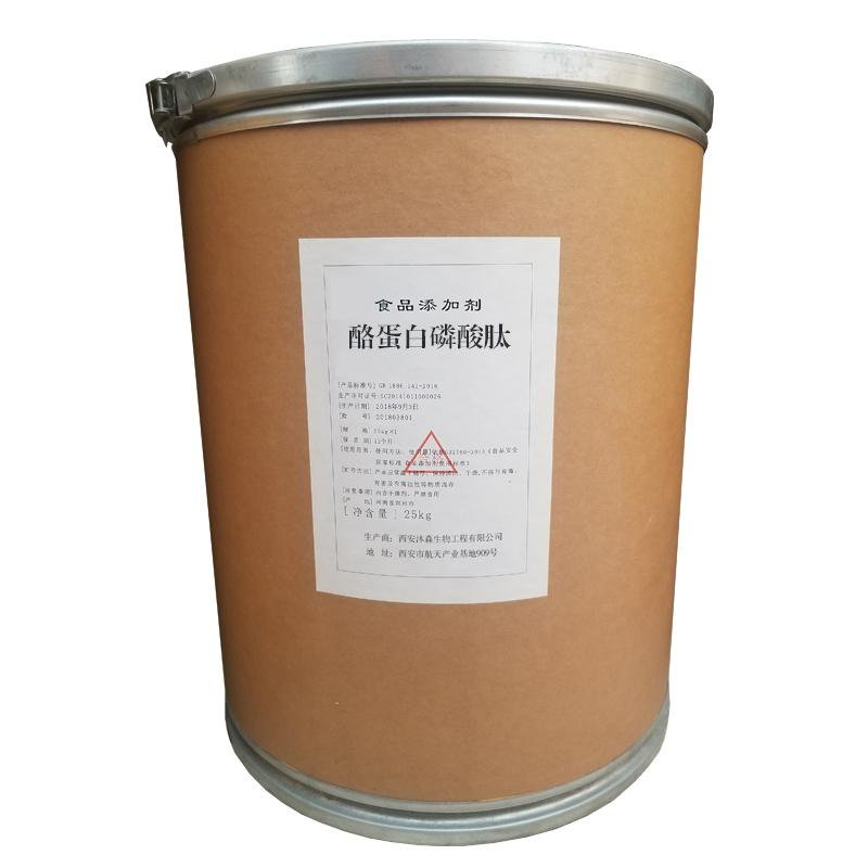 酪蛋白磷酸肽在奶粉中的作用