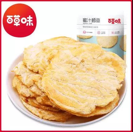烤魚(yú)片