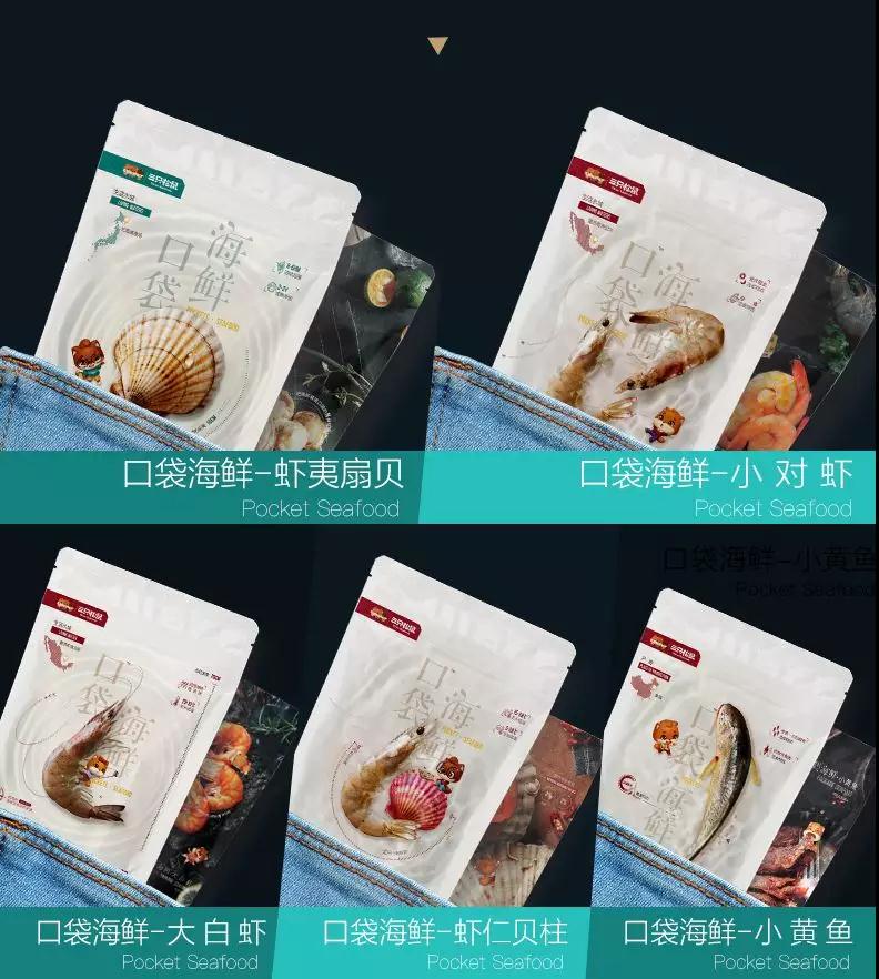 零食