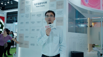 仙乐健康科技股份有限公司