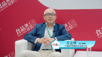 上海佳万智能科技有限公司
