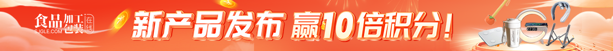 首页-热门采购上部广告-通栏