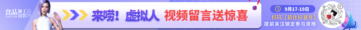 来唠！虚拟人视频下留言互动，抽幸运儿送惊喜！