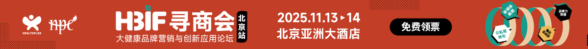 首页-热门采购上部广告-通栏