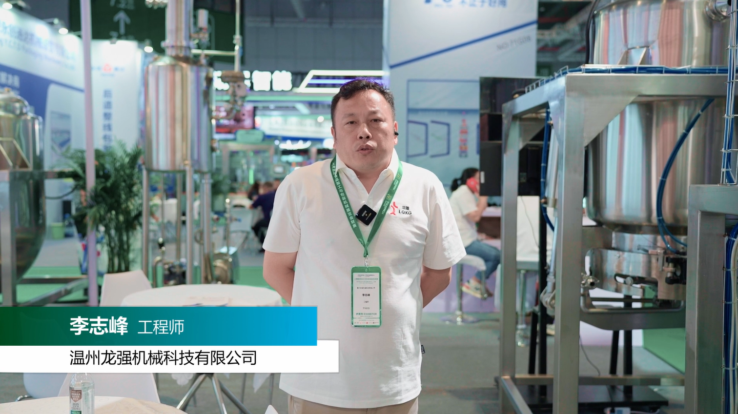 温州龙强机械科技有限公司