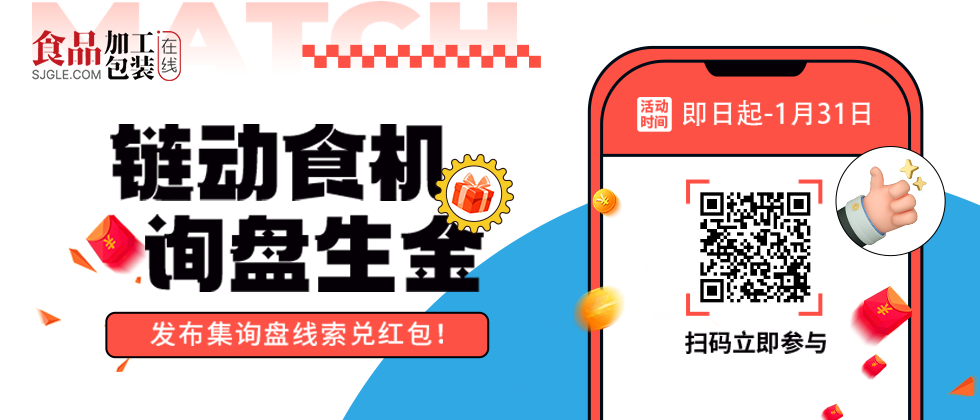 第十七届上海国际淀粉及淀粉衍生物展