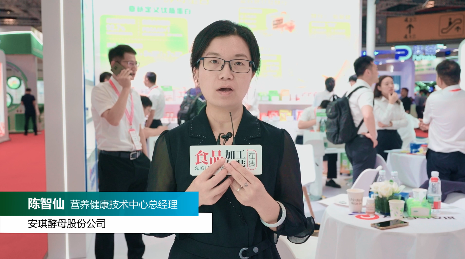 安琪酵母股份公司