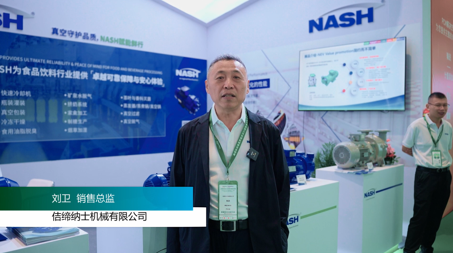 佶缔纳士机械有限公司