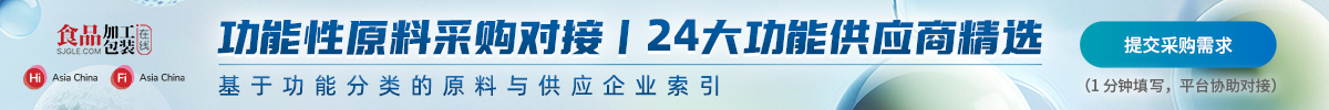 首页-热门采购下部广告-横栏