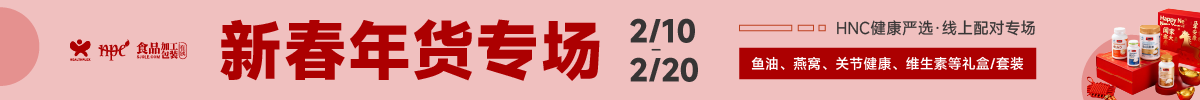 首页-热门采购上部广告-通栏