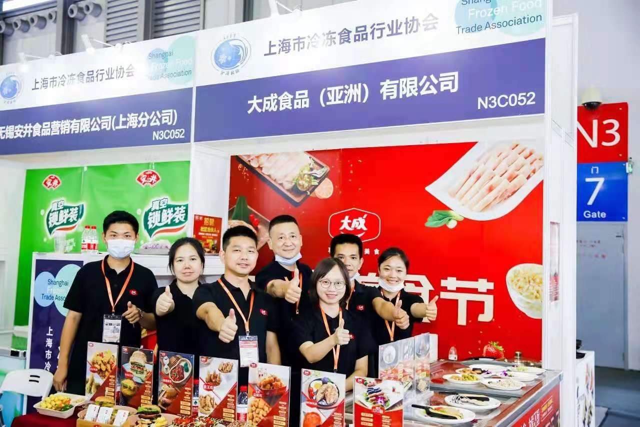 歌华上海食材展 | 聚焦冻品巨头，洞见行业繁荣