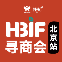 HNC健康营养展·北京寻商会暨2025大健康品牌营销与创新应用论坛