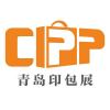 2022中国（青岛）国际印刷技术 及包装设备展览会