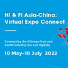健康天然原料、食品配料中国展 2022海外线上展
