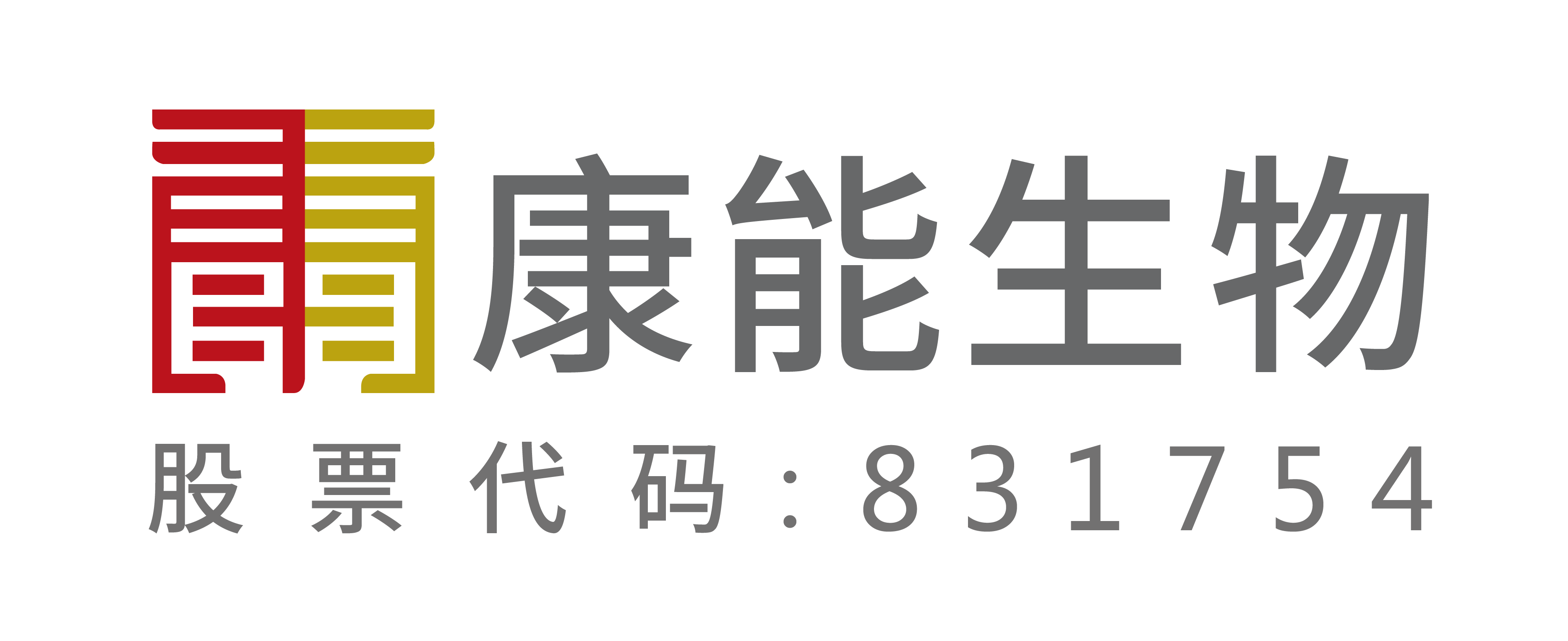 江苏康能生物工程股份有限公司