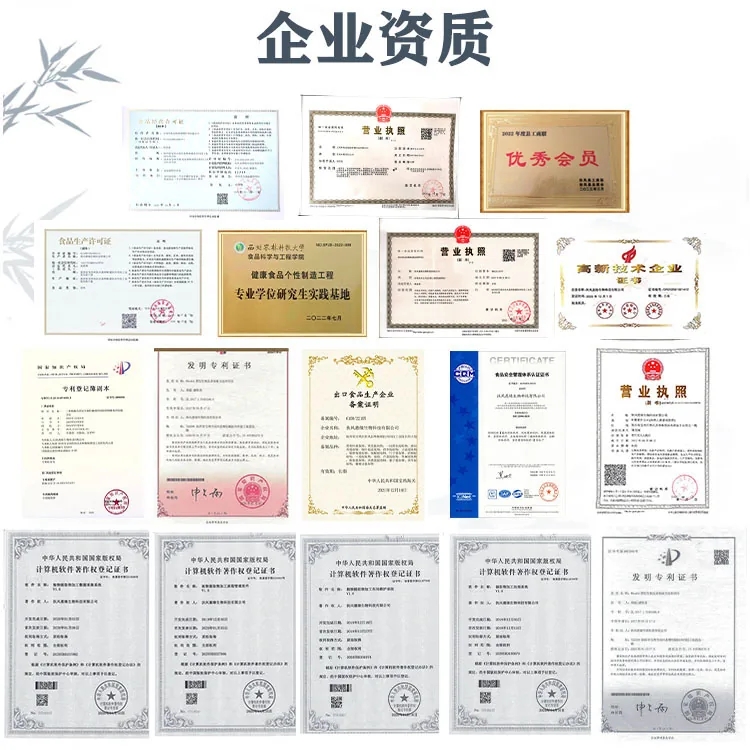 扶風(fēng)慈緣科技有限公司