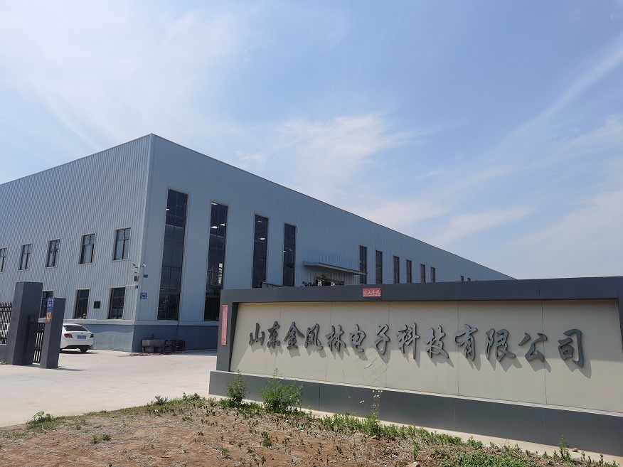山東金鳳林電子科技有限公司
