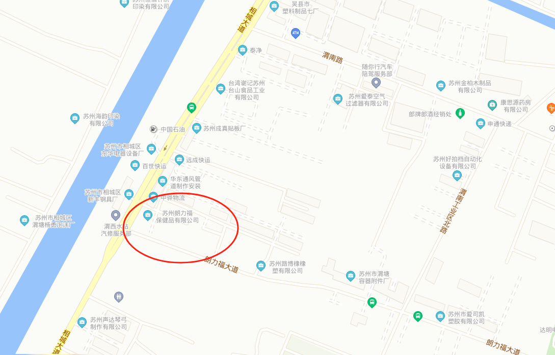 蘇州朗力福保健品有限公司