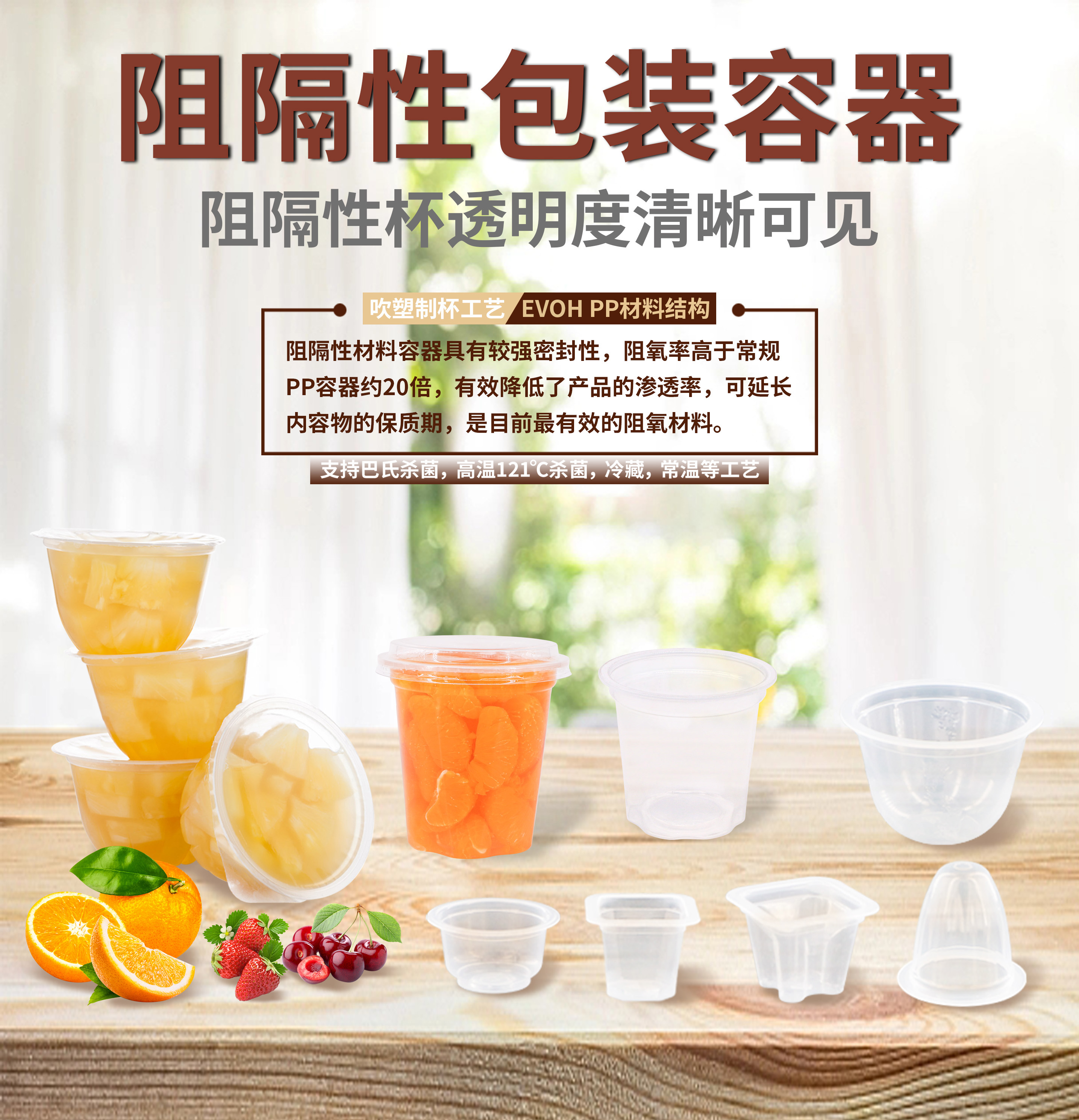 汕頭市慶豐塑膠制品有限公司