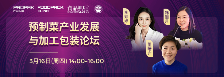 上海博華國際展覽有限公司-買家企業(yè)名稱