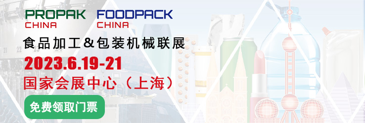上海博華國際展覽有限公司-買家企業(yè)名稱