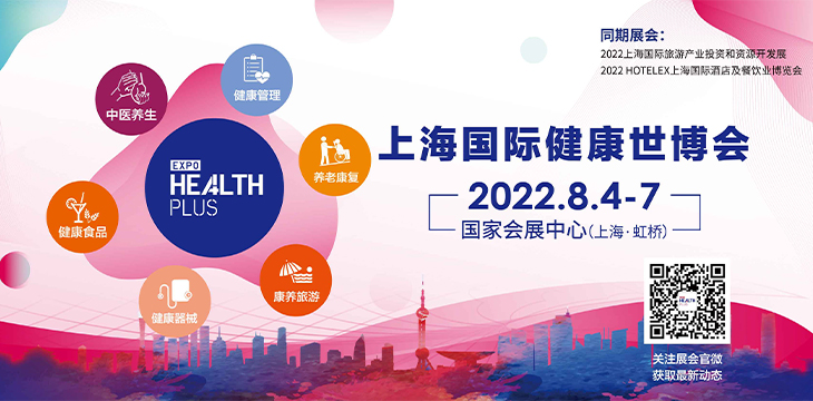 上海博華國際展覽有限公司-買家企業(yè)名稱