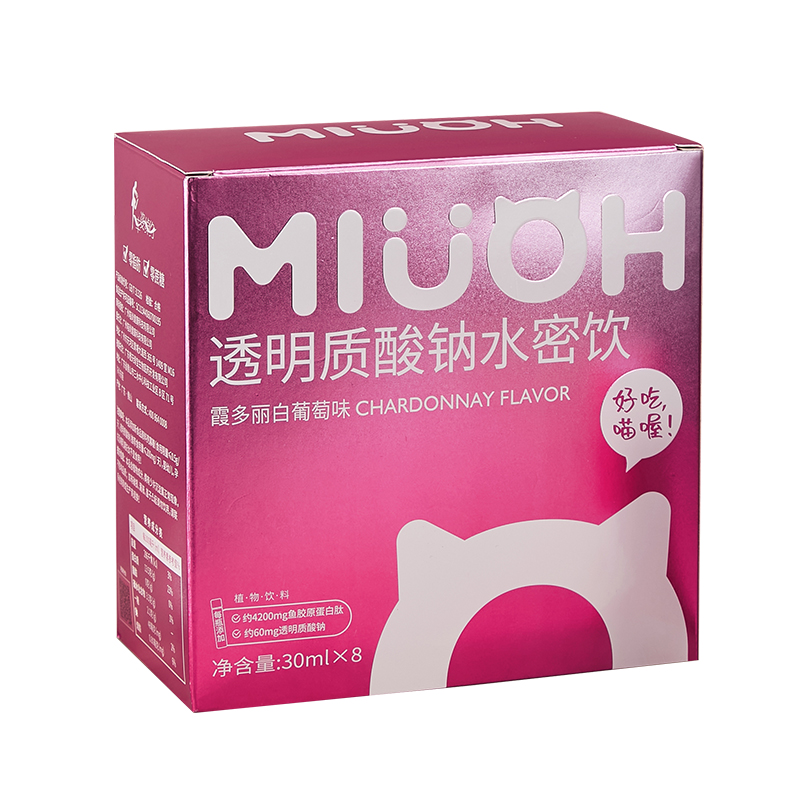 MIUOH喵序透明质酸钠水密饮