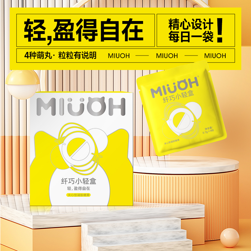 喵序纤巧小轻盒