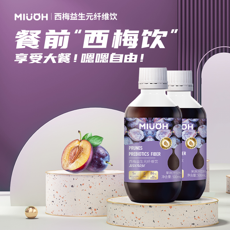 喵序西梅益生元纤维饮 (西梅味)