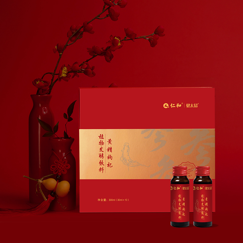 仁和健太易黄精枸杞酵素