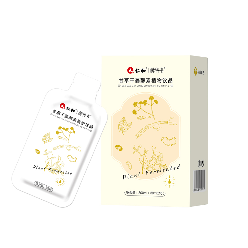 仁和酵科书甘草干姜酵素饮