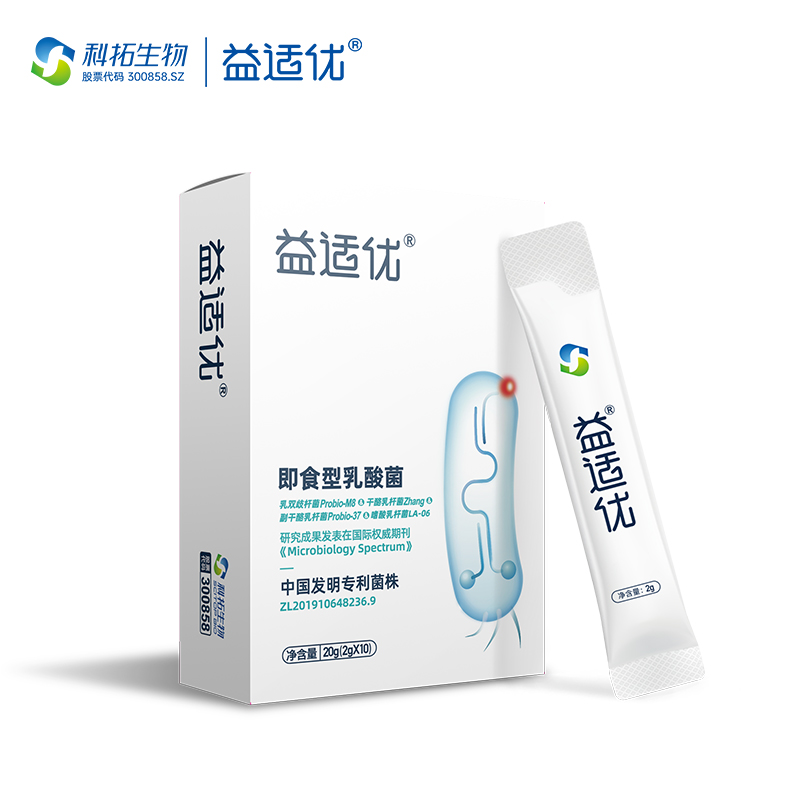益适优即食型乳酸菌易敏过敏干酪乳杆菌Zhang