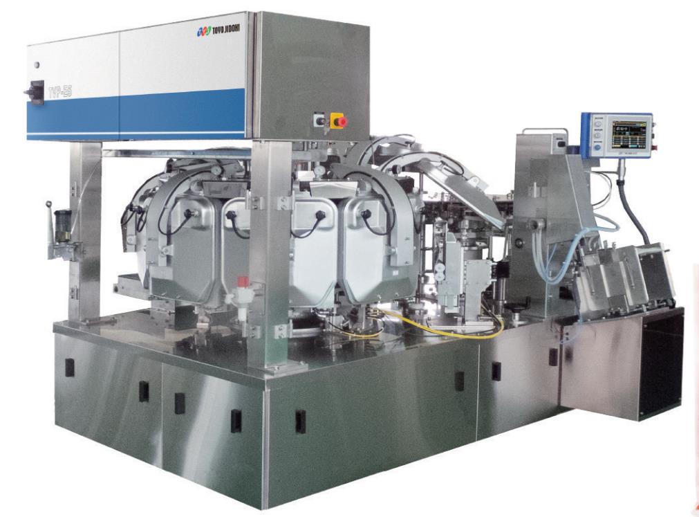 真空式自动充填包装机