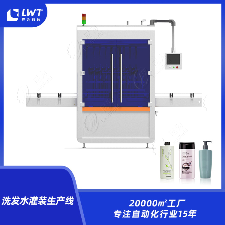 全自动灌装机流水线专用洗发水洗洁精洗手液洗衣液直线定量灌装机械