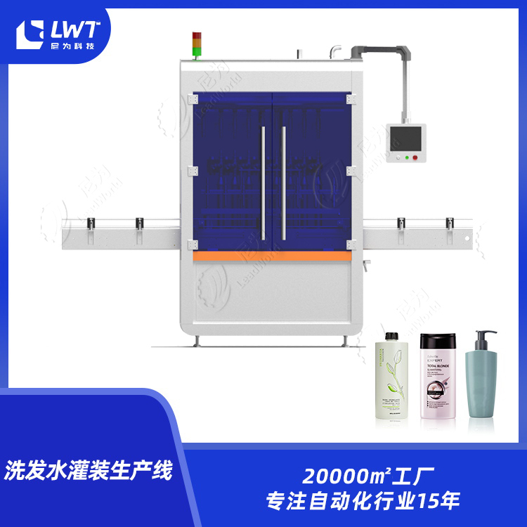 全自动灌装机流水线专用洗发水洗洁精洗手液洗衣液直线定量灌装机械